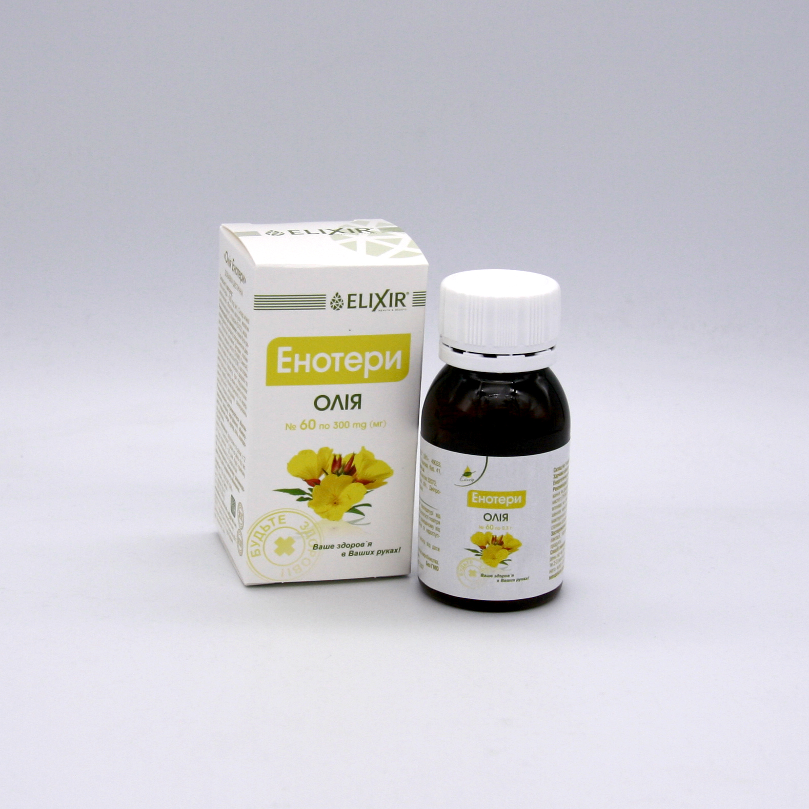 Pupalkový olej - Eliksír - 60 kapsúl - (1300 mg) - Elixir
